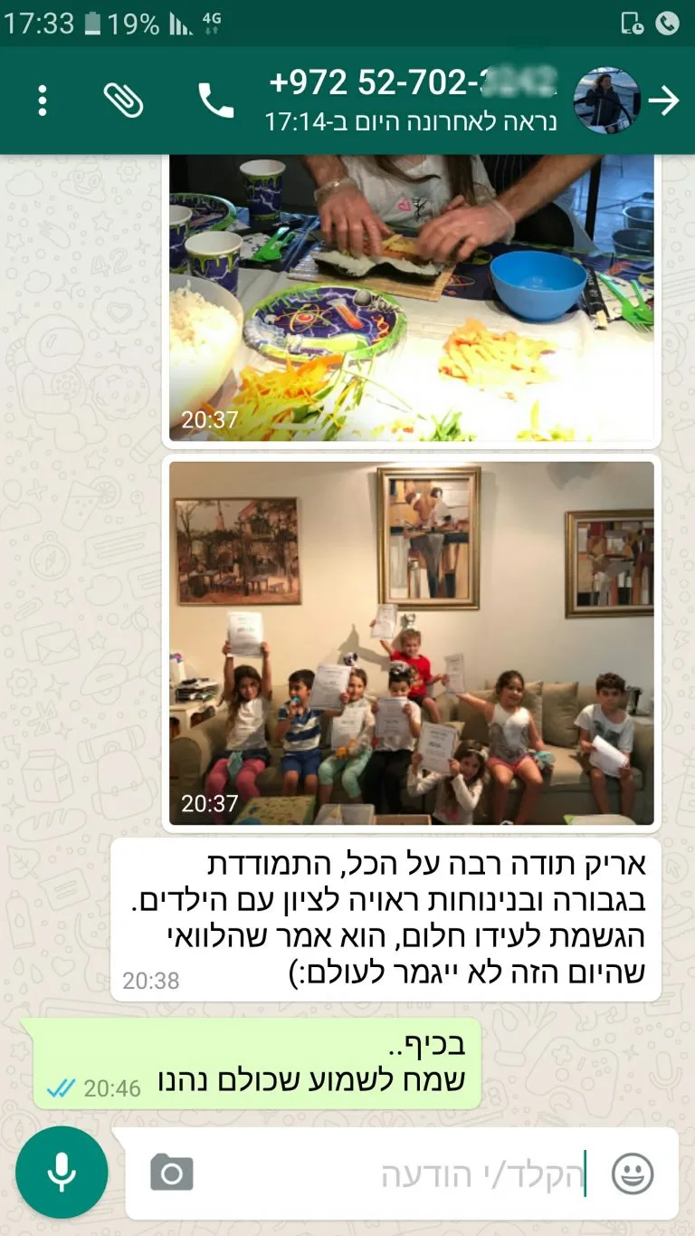 צילום מסך של הודעת תודה מלקוחה אחרי סדנה